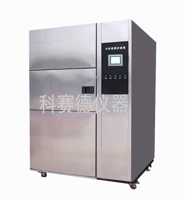 KSD環(huán)境試驗(yàn)箱進(jìn)駐西子西奧電梯有限公司