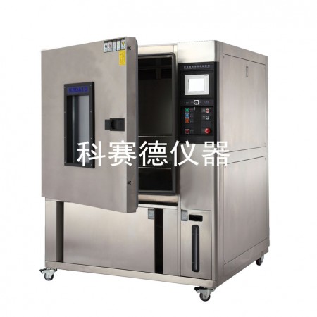 供應(yīng)恒溫恒濕試驗(yàn)箱