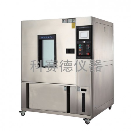 高低溫試驗箱價格