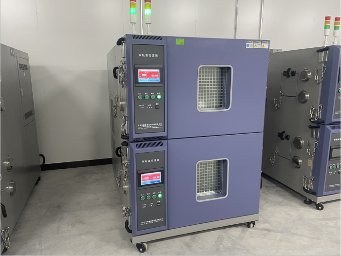 恒溫恒濕試驗(yàn)箱
